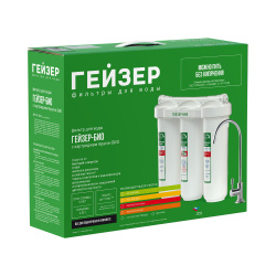 Фильтр 3 Био 311 для мягкой воды (без крана)