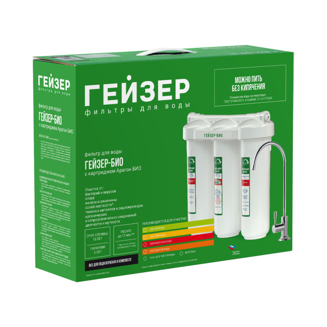Фильтр 3 Био 311 для мягкой воды (без крана)
