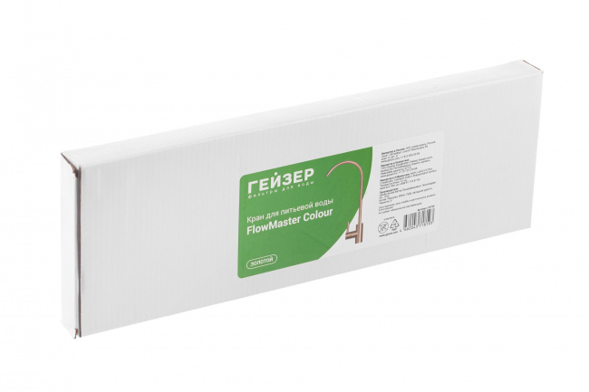 Кран для чистой воды Flowmaster Colour золотой