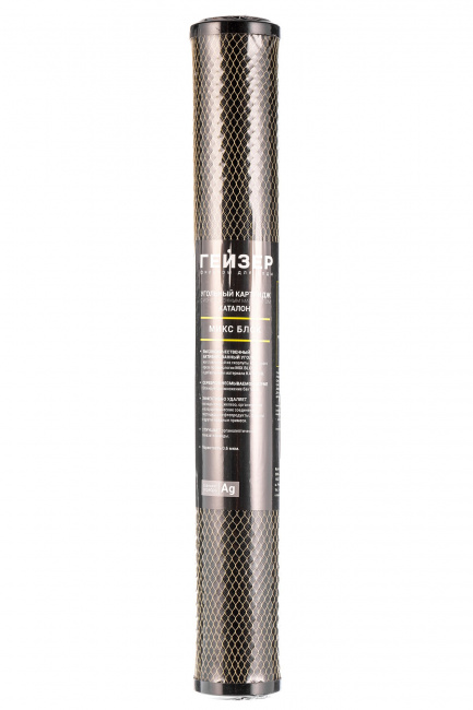 Картридж Гейзер Микс Блок 0,6 - 20SL