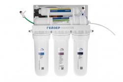 Гейзер Нанотек П нанофильтрация (бак 12 л)