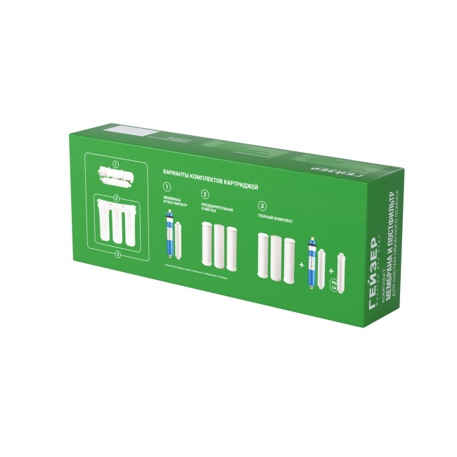 Комплект сменных картриджей для фильтров обратного осмоса Гейзер (мембрана и постфильтр)