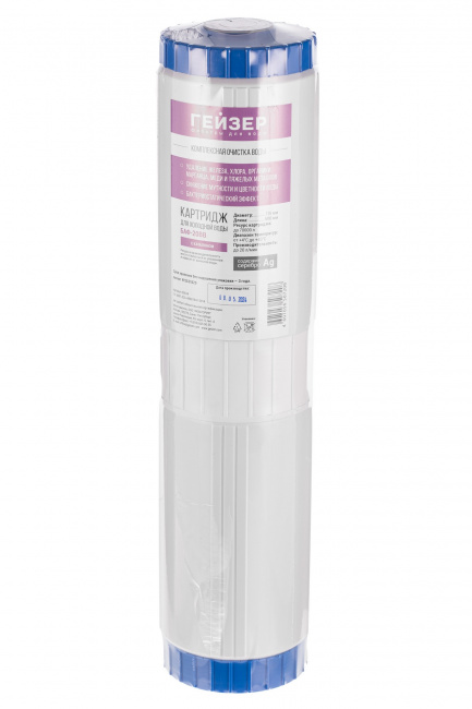 Картридж универсальный БАФ - 20BB