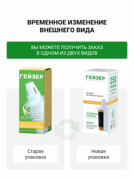 #NAME# картридж для магистрального фильтра Гейзер