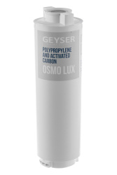 Картридж предочистки Гейзер Osmo Lux
