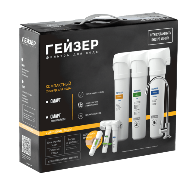 Гейзер Смарт для жесткой воды