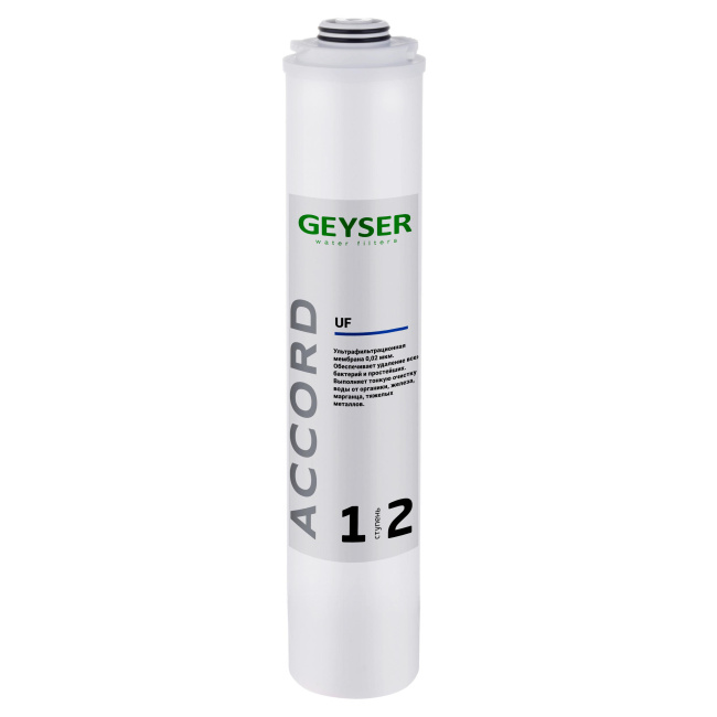 Картридж Ультрафильтрационная мембрана Гейзер Accord