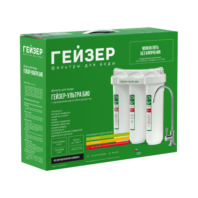 Гейзер Ультра Био 431 для очень жесткой воды