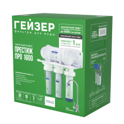 Фильтр Гейзер Престиж Про 1600