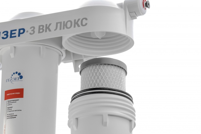 Фильтр Гейзер-3 ВК Люкс для жесткой воды