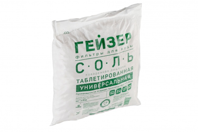 Соль таблетированная, Турция, 25 кг