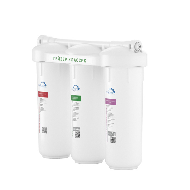 Гейзер Классик для железистой воды