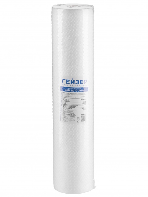 Картридж ЭФМ 20/10 - 20ВВ