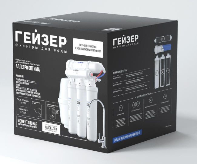 Фильтр Гейзер Аллегро Оптима без крана