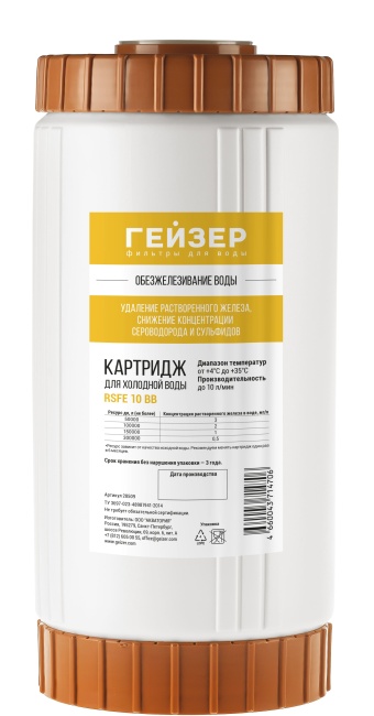 Картридж Гейзер RSFE - 10BB