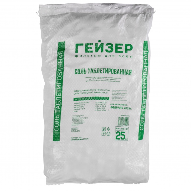 Соль таблетированная Гейзер, 25 кг