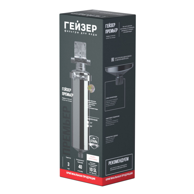 Корпус фильтра Гейзер-Премьер 10SL 1/2"
