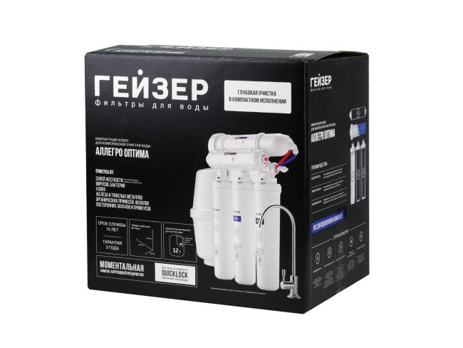 Фильтр Гейзер Аллегро Оптима