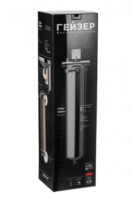 Корпус фильтра Гейзер Тайфун 20ВВ