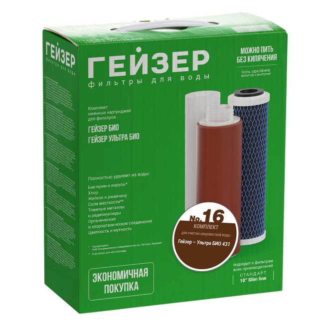 Комплект сменных картриджей №16