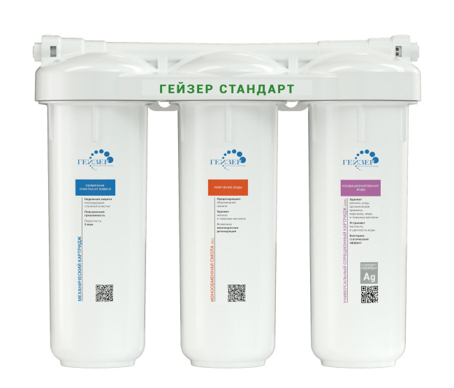 Фильтр Гейзер Стандарт для жесткой воды (без крана)