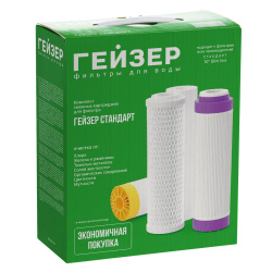 Комплект сменных картриджей С-2 (Гейзер-Стандарт для жесткой воды) Комплект сменных картриджей С-2 (Гейзер-Стандарт для жесткой воды)