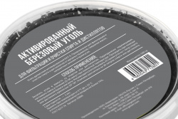 БАУ 0,5 кг (берёзовый уголь в ведёрке)