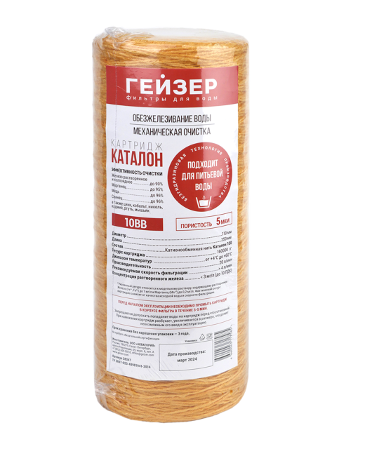 Картридж Гейзер Каталон 10BB