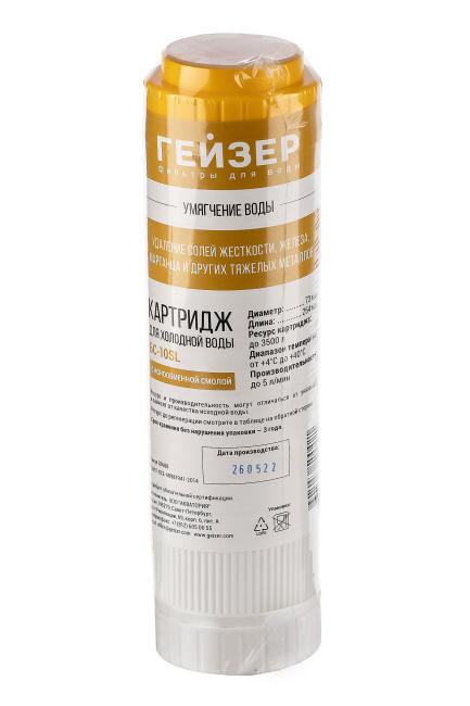 Картридж БС - 10SL