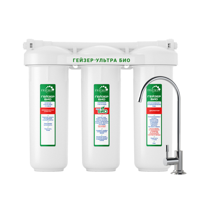 Гейзер Ультра Био 421 для жесткой воды