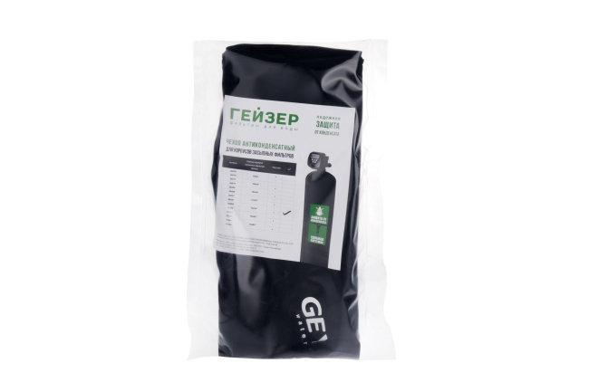 Чехол антиконденсатный 1354 с логотипом