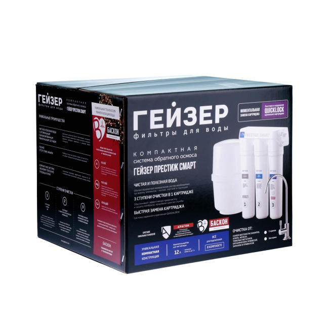 Фильтр Гейзер Престиж Смарт Антибор