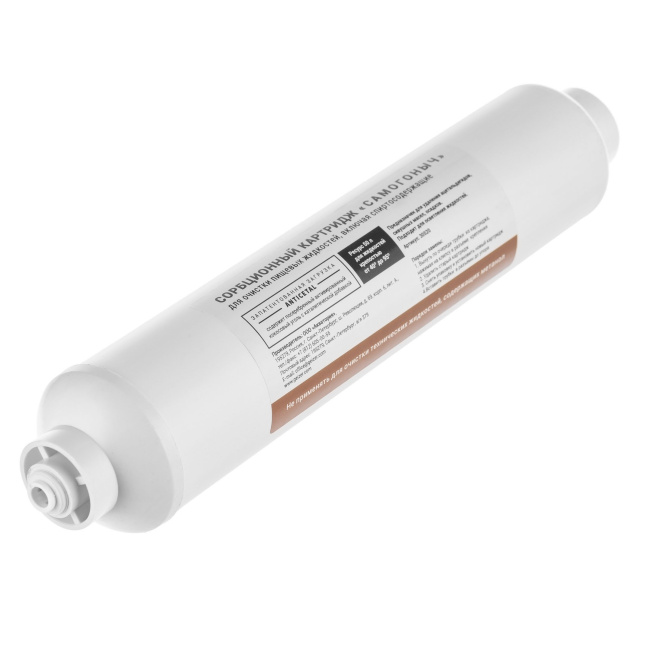 Картридж для фильтра Самогоныч