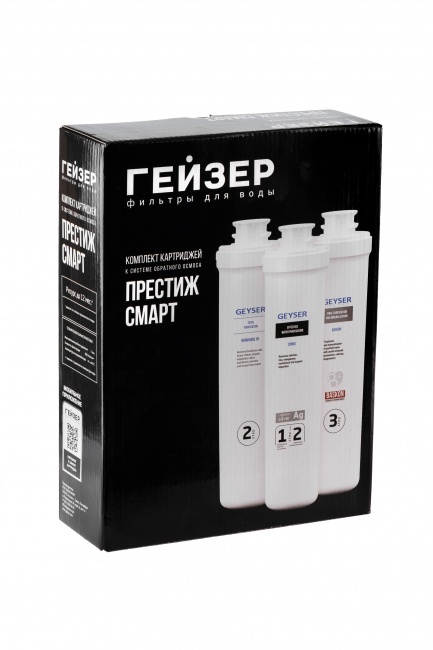Комплект сменных картриджей для Гейзер Престиж Смарт