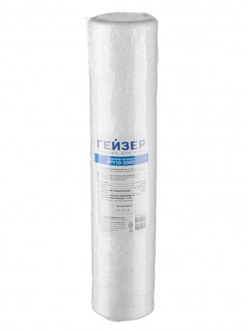 Картридж PPY 10 - 20BB