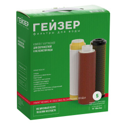 Комплект сменных картриджей №5  Комплект сменных картриджей №5