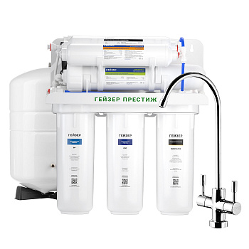 Гейзер Престиж ПМ с помпой и минерализатором (бак 12 л)