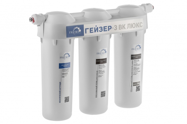 Фильтр Гейзер-3 ВК Люкс