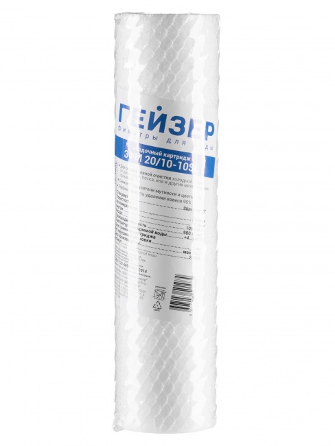 Картридж ЭФМ 20/10 - 10SL