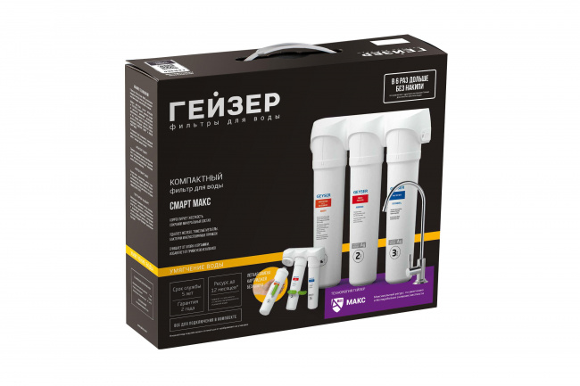 Гейзер Смарт Макс