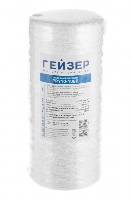 Картридж PPY 10 - 10BB