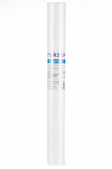 Картридж PP 50 - 20SL 