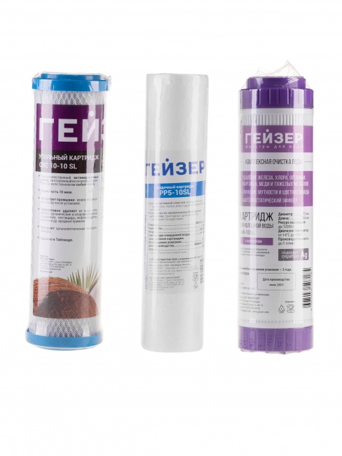 Комплект сменных элементов N1 для Гейзер Нанотек