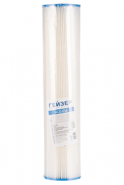 Картридж PPL 5 - 20BB 