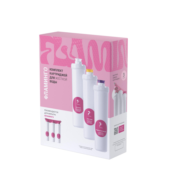 Комплект сменных картриджей для фильтра Гейзер Фламинго