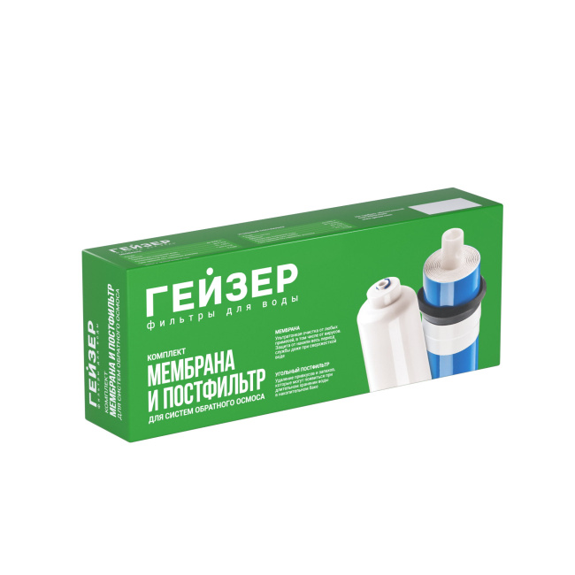 Комплект сменных картриджей для фильтров обратного осмоса Гейзер (мембрана и постфильтр)