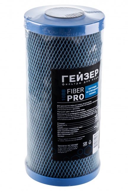 Картридж Fiber Pro 10BB