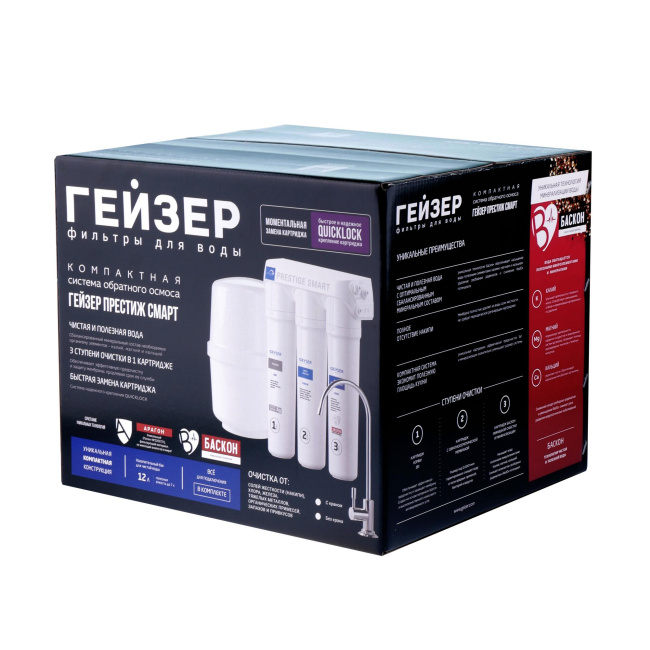 Фильтр Гейзер Престиж Смарт (без крана)