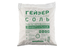Соль таблетированная универсальная Гейзер 25кг