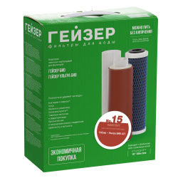 Комплект сменных картриджей №15